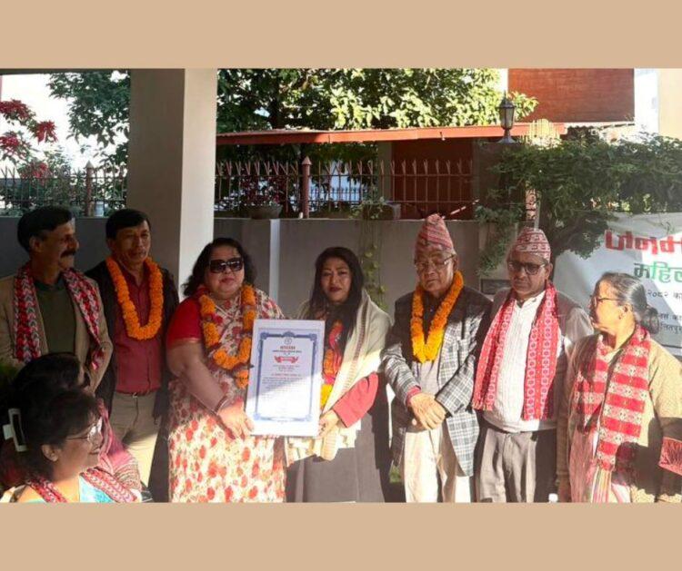 जनमत महिला कविगोष्ठी तथा सम्मान कार्यक्रम